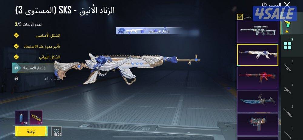 حساب ببجي مرتب لفل ٦٧ على السوم و الصامل يبشر بالخير15