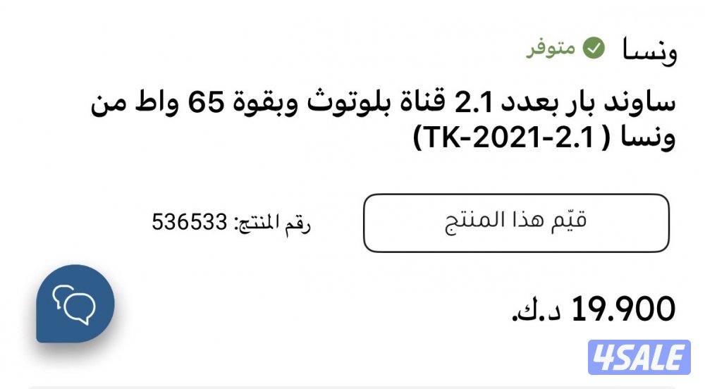 سماعات جديدة3