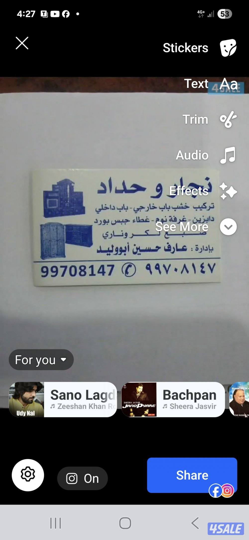 نجارحدادباكتساني0