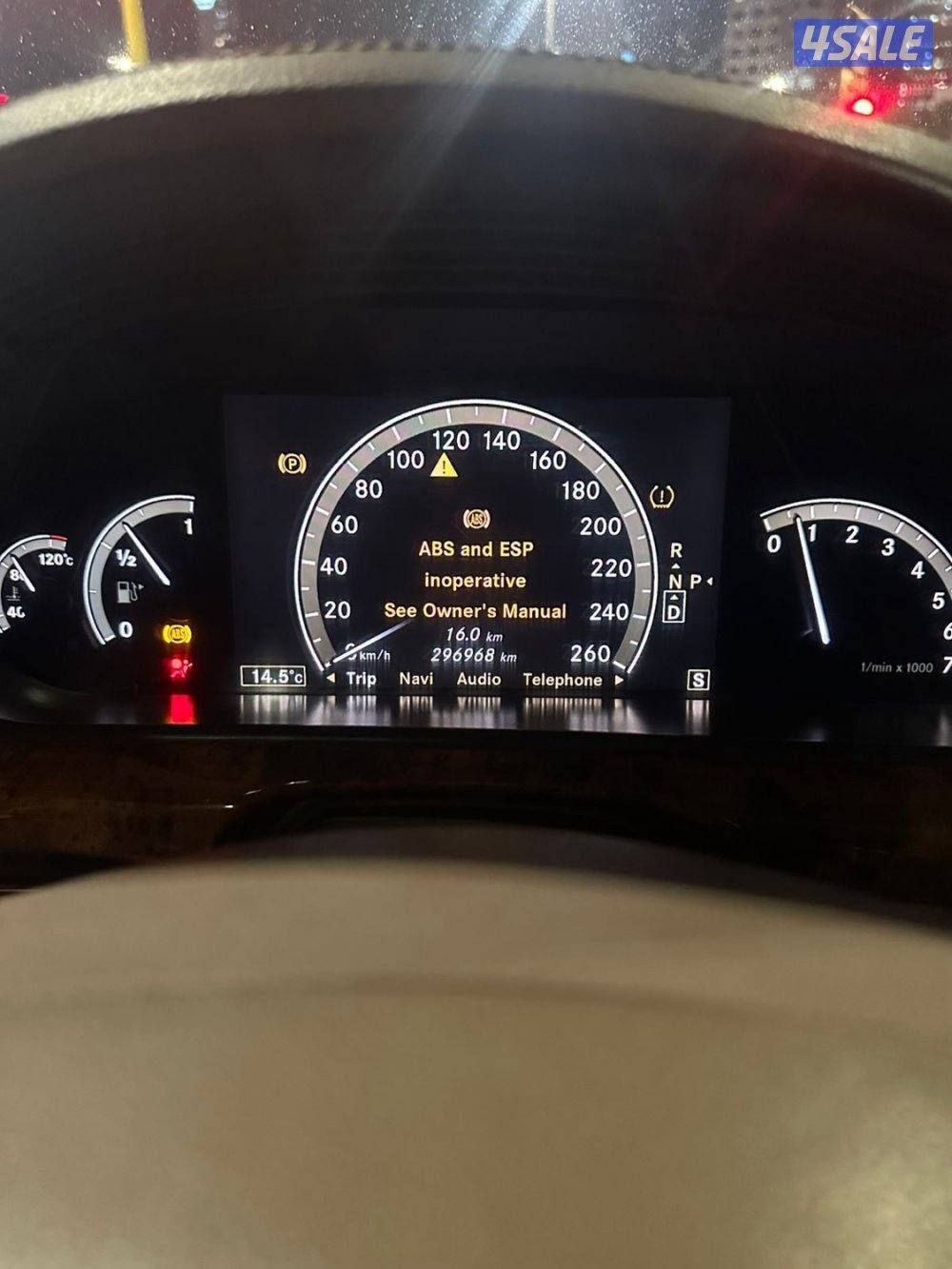 للبيع سيارتين مرسيدس حوت S 550 - S 3508