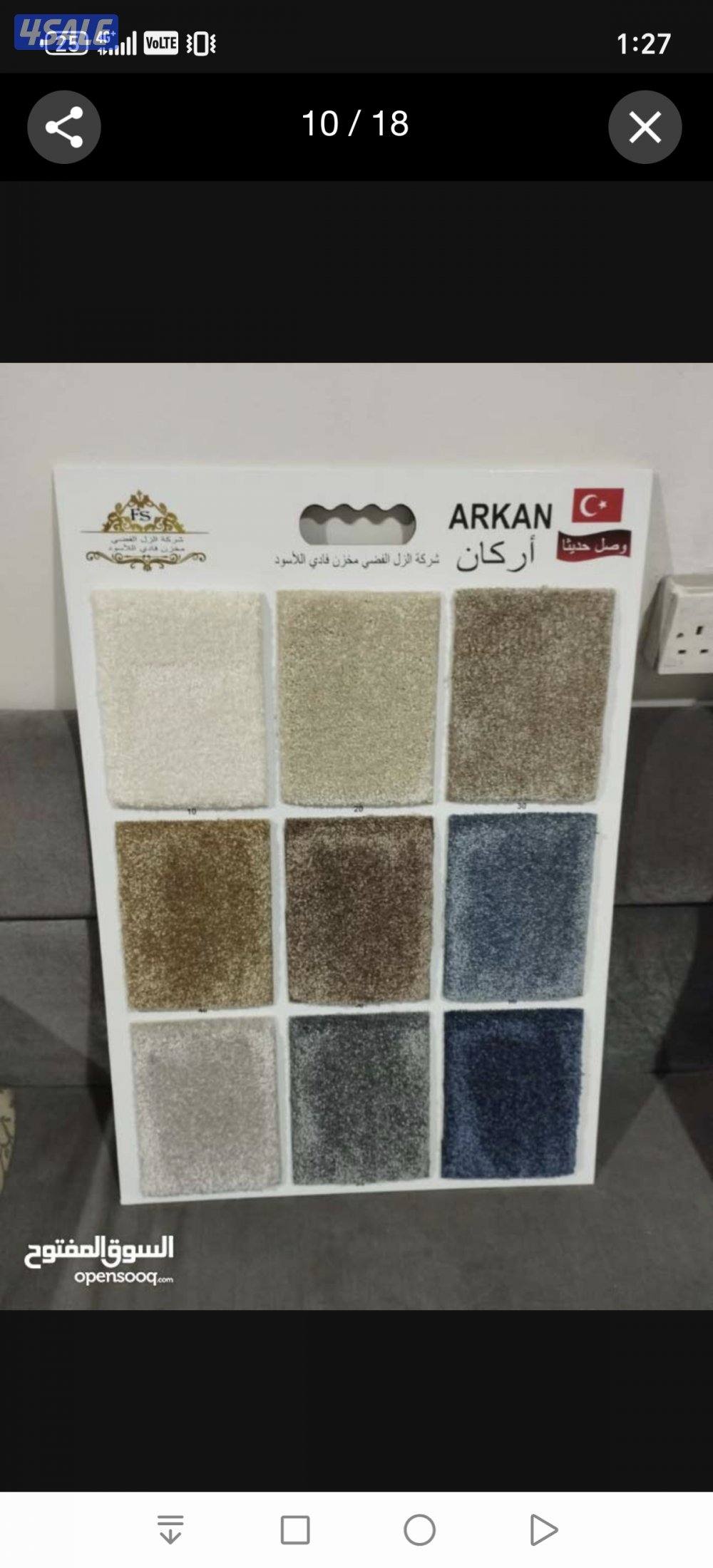 زل ساده و مشجر وبركيه رول قص لجميع مناطق الكويت5