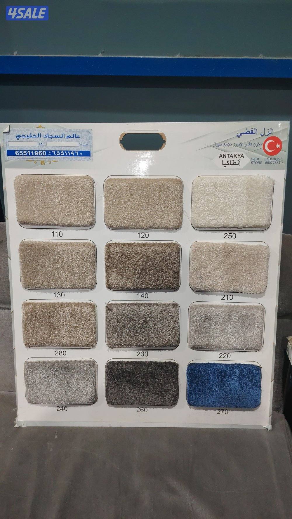 زل ساده و مشجر وبركيه رول قص لجميع مناطق الكويت8