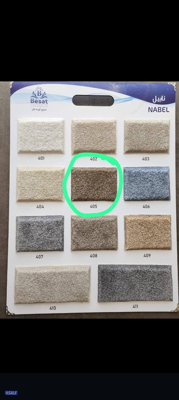 تفصال أثاث ومفروشات كافه الأنواع أجمل الموديلات الجديده6