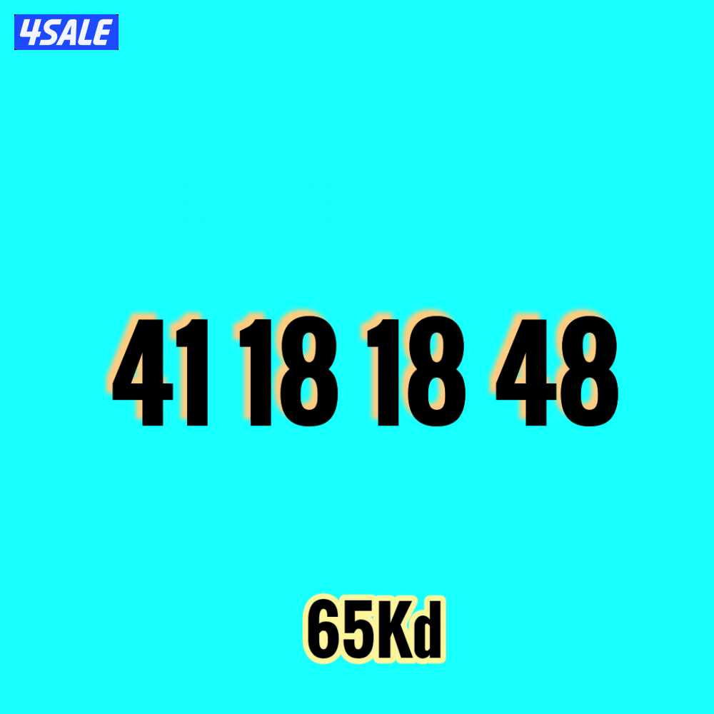 رقم فيرجن مميز1