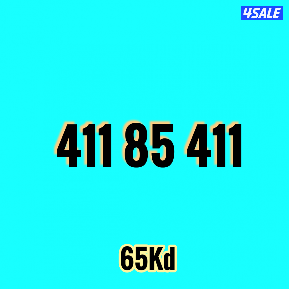 رقم فيرجن مميز4