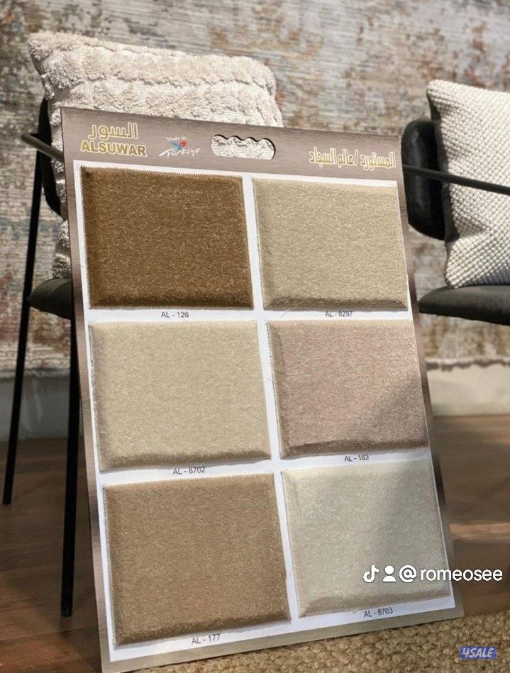 السجاد تركي باركيه رول بلاستيك3