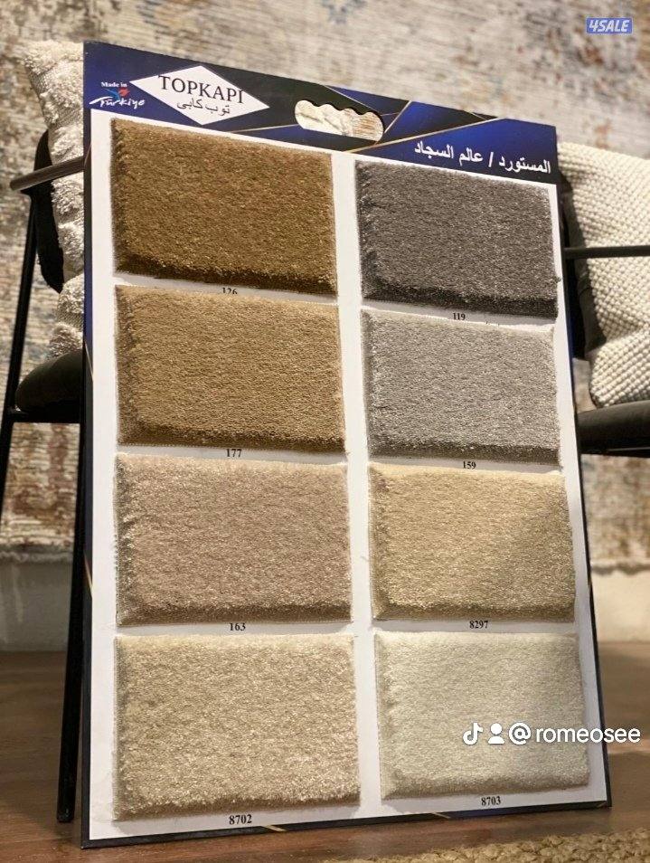 السجاد تركي باركيه رول بلاستيك7