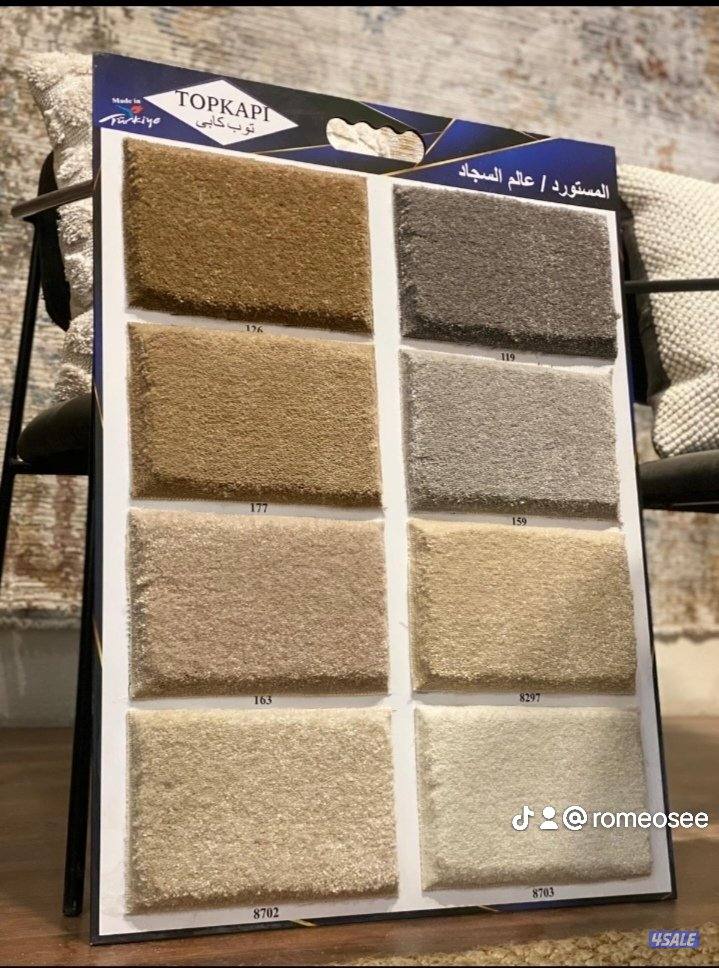 السجاد تركي باركيه رول بلاستيك10