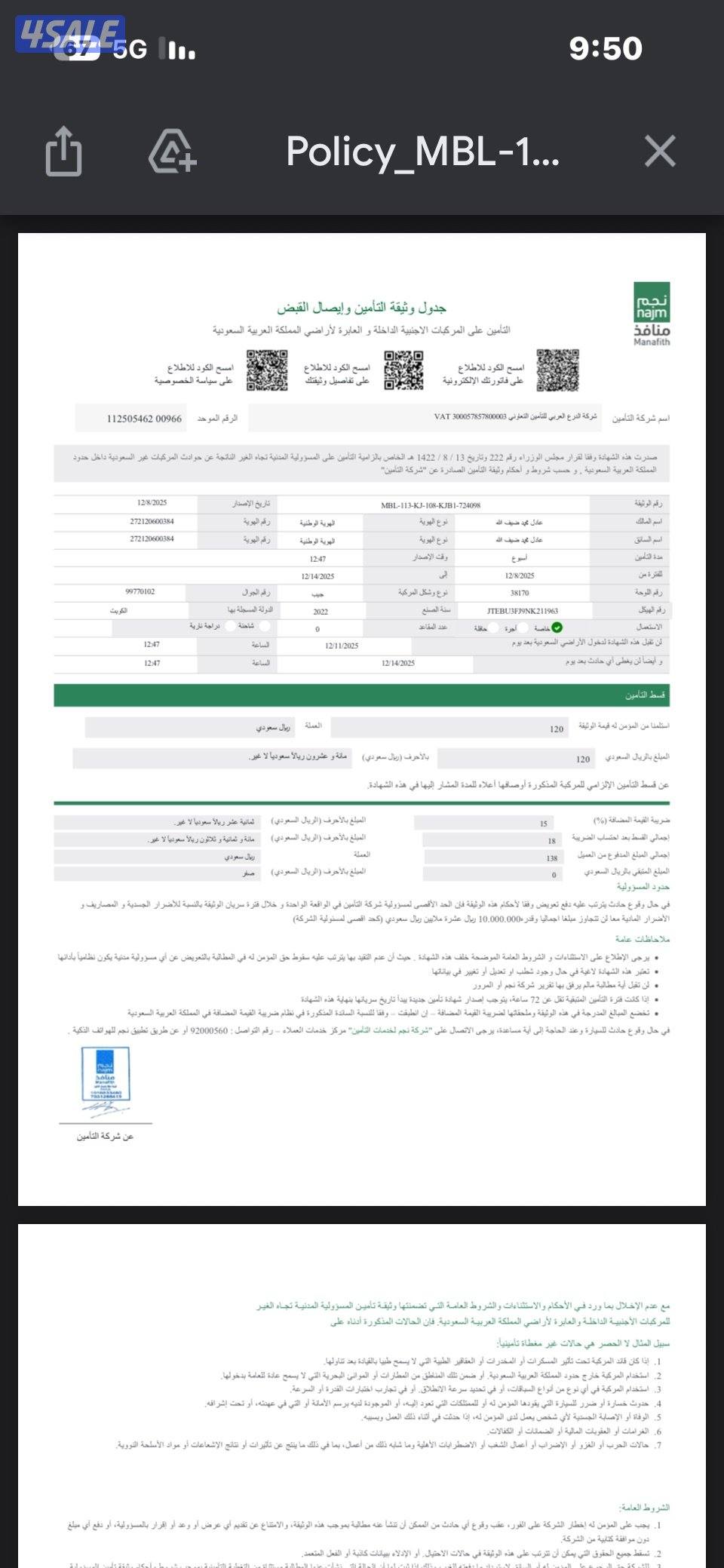 ‏البيع برادو موديل 22 لون فضي كامل مواصفات عداد 46 شرط الفحص3