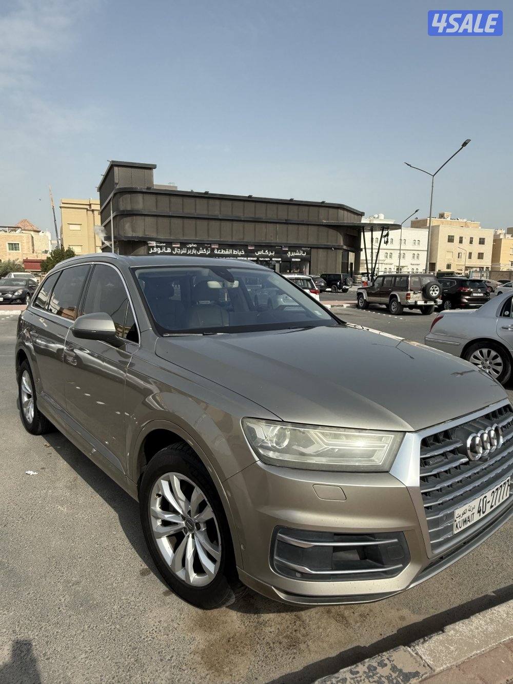 للببع اودي3