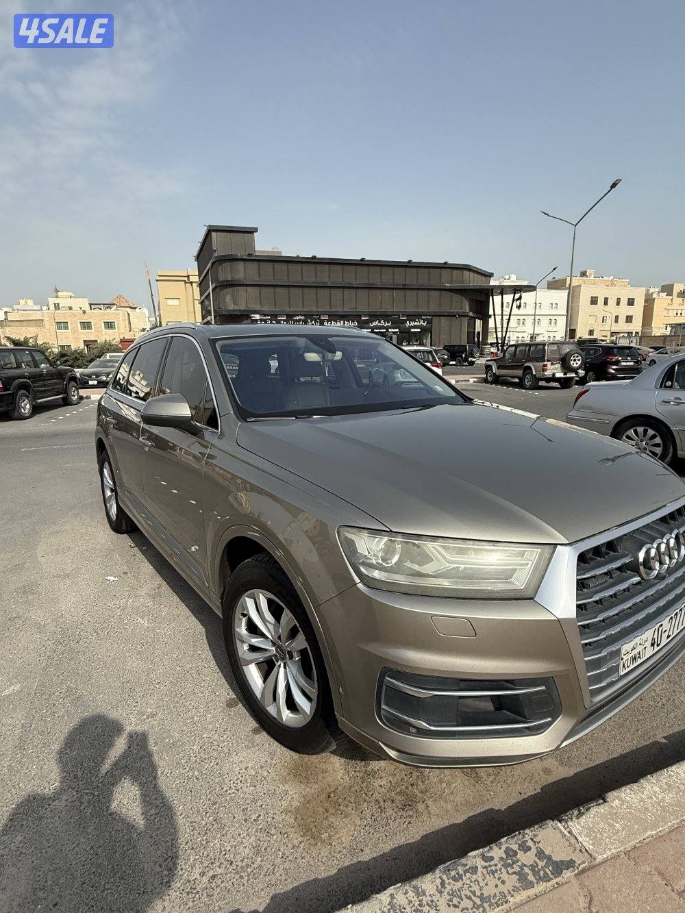 للببع اودي4