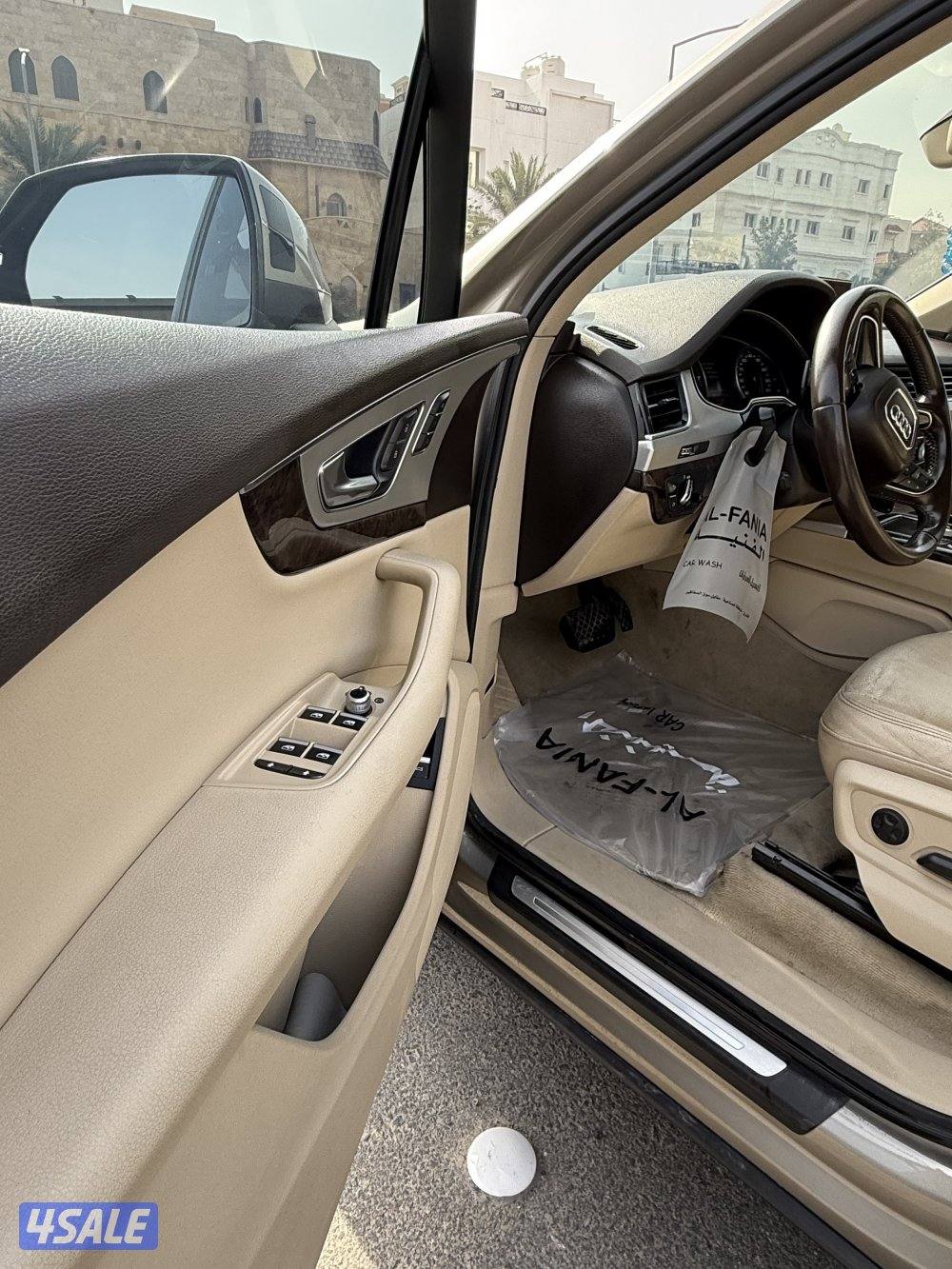 للببع اودي6