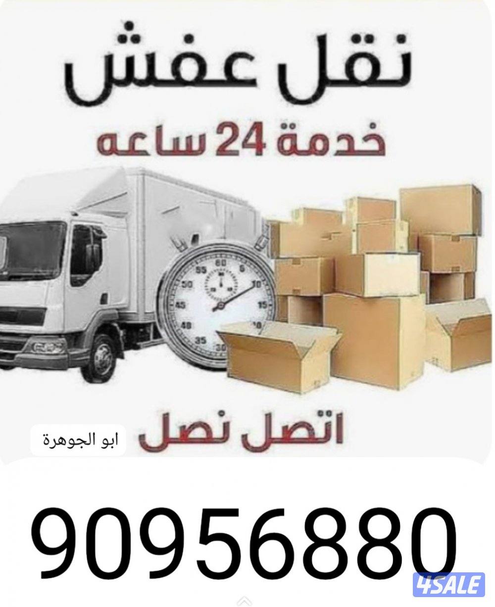 جميع مناطق الكويت0