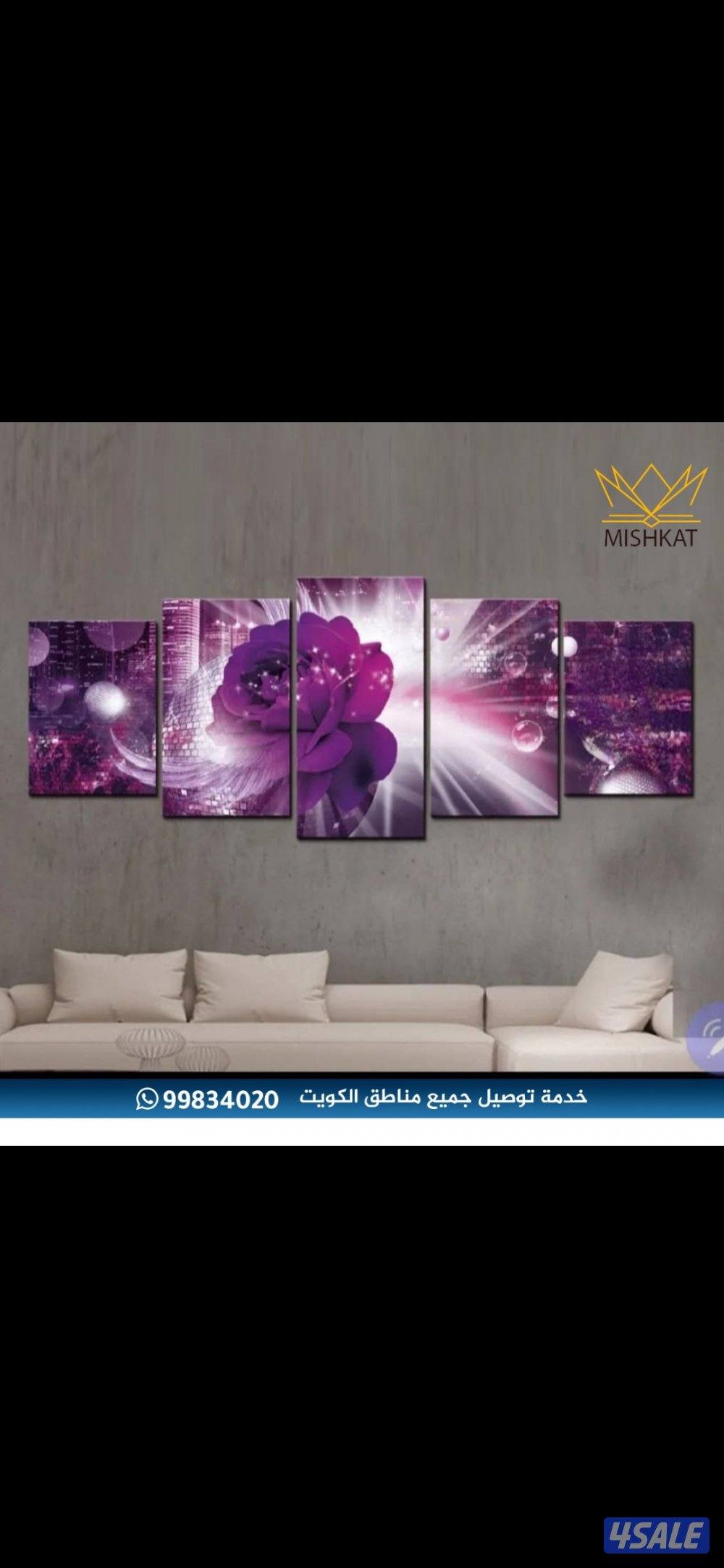 لوحات كانفس تشكيلة9