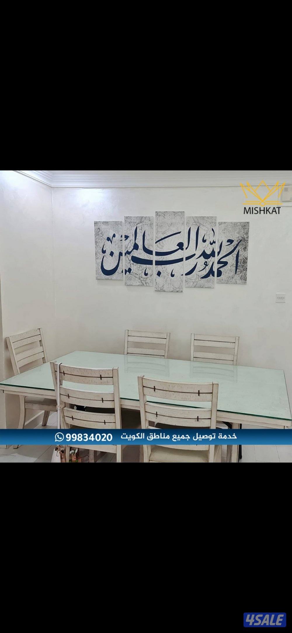 لوحات كانفس تشكيلة10