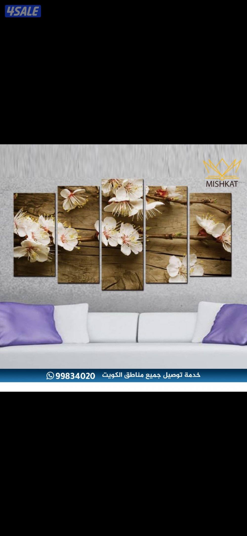 لوحات كانفس تشكيلة12