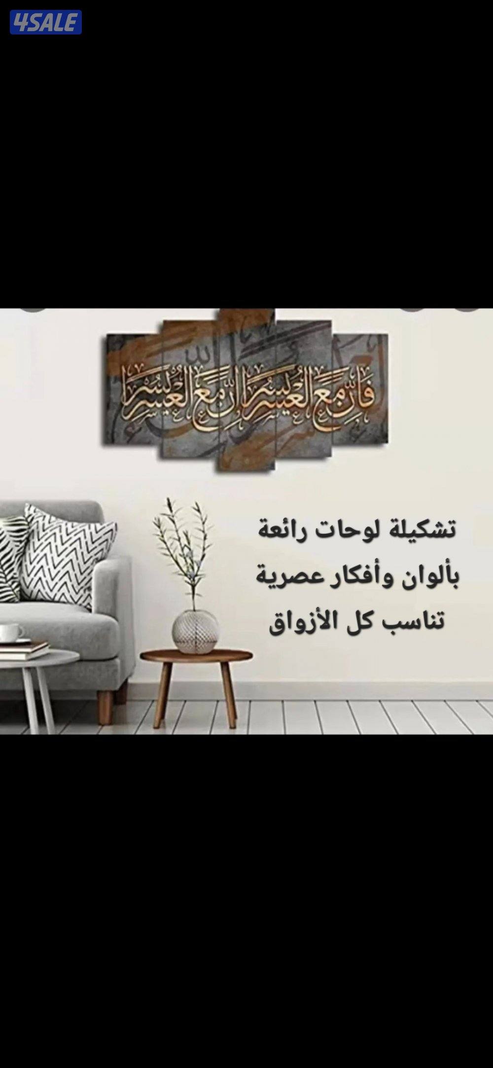 لوحات كانفس تشكيلة14