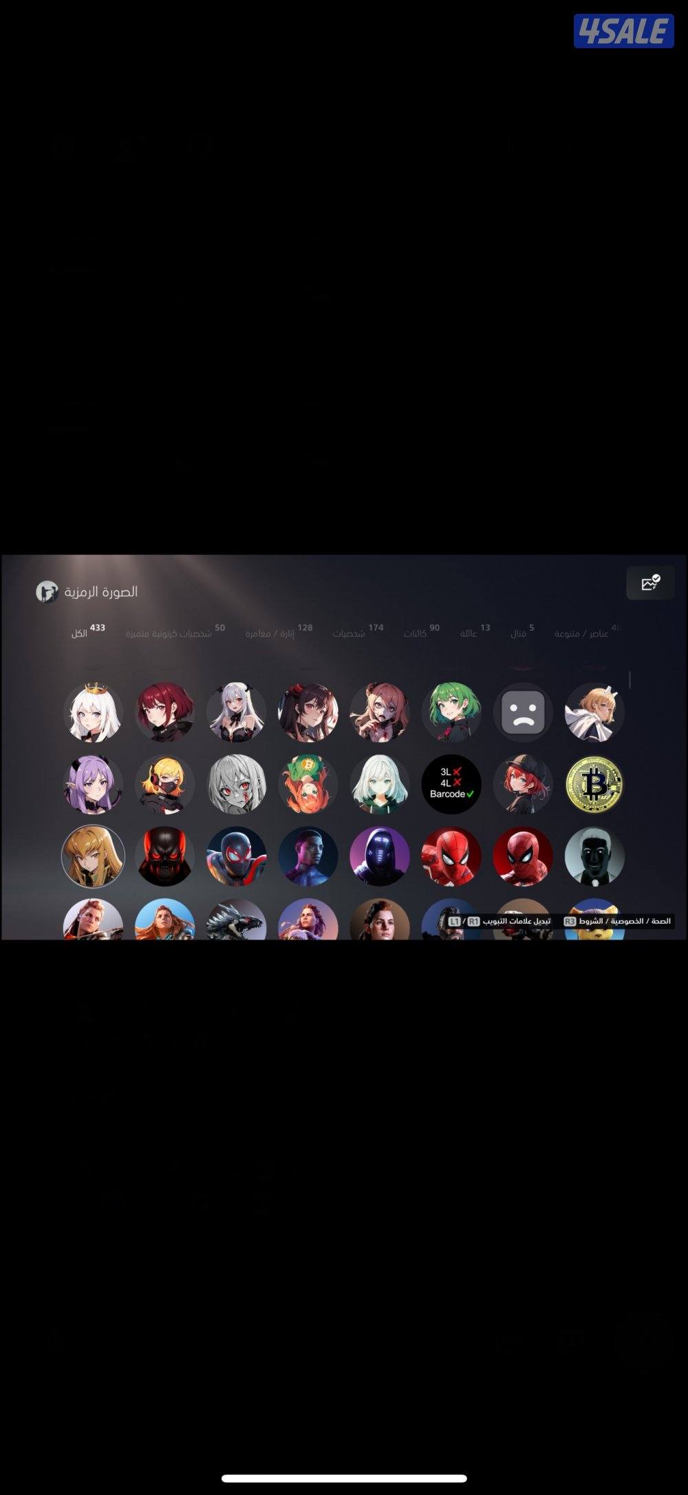 حساب قراند مهكر من اقوى حسابات السوق11