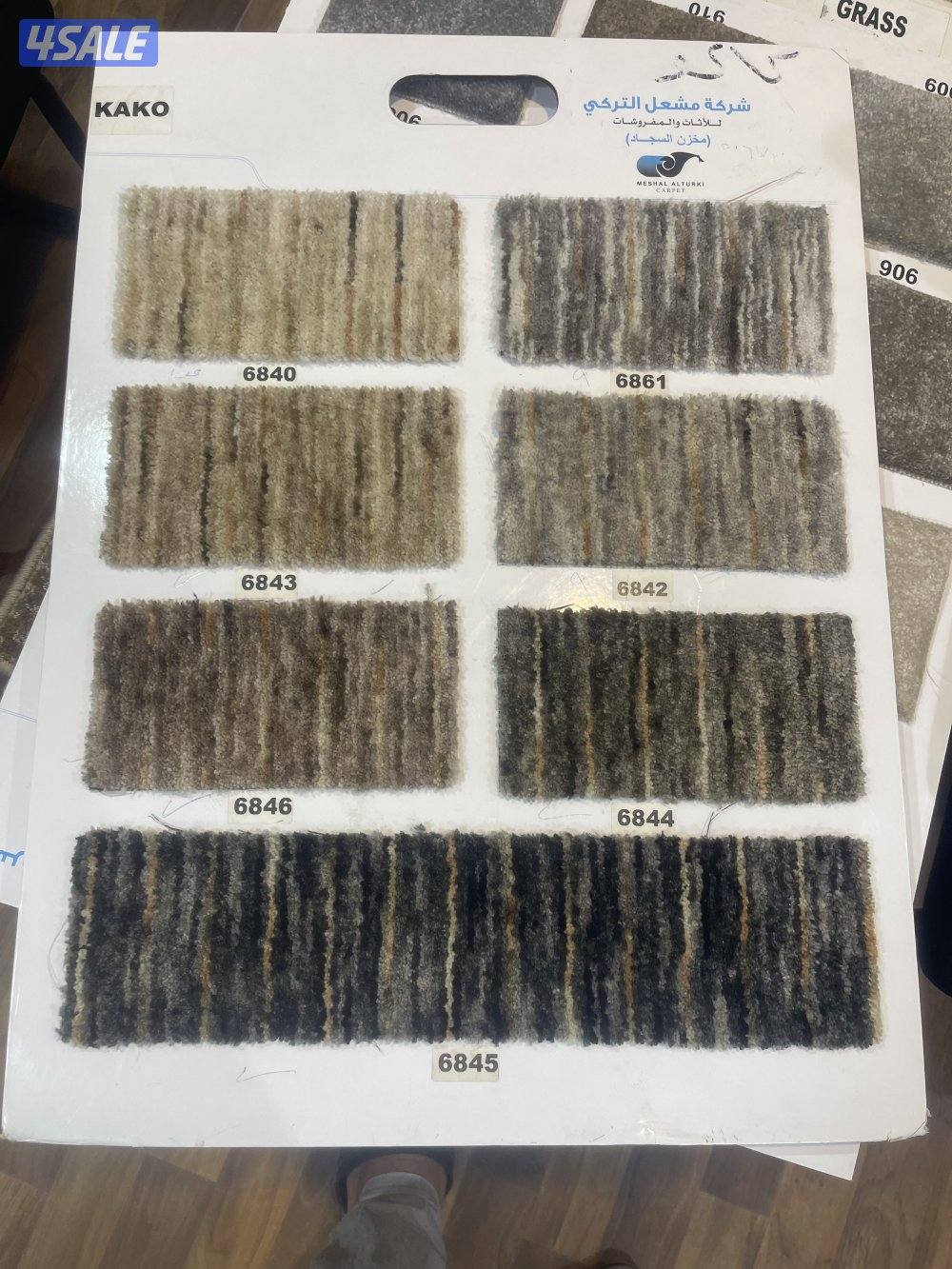 تركيب جميع أنواع السجاد والبوكيه1