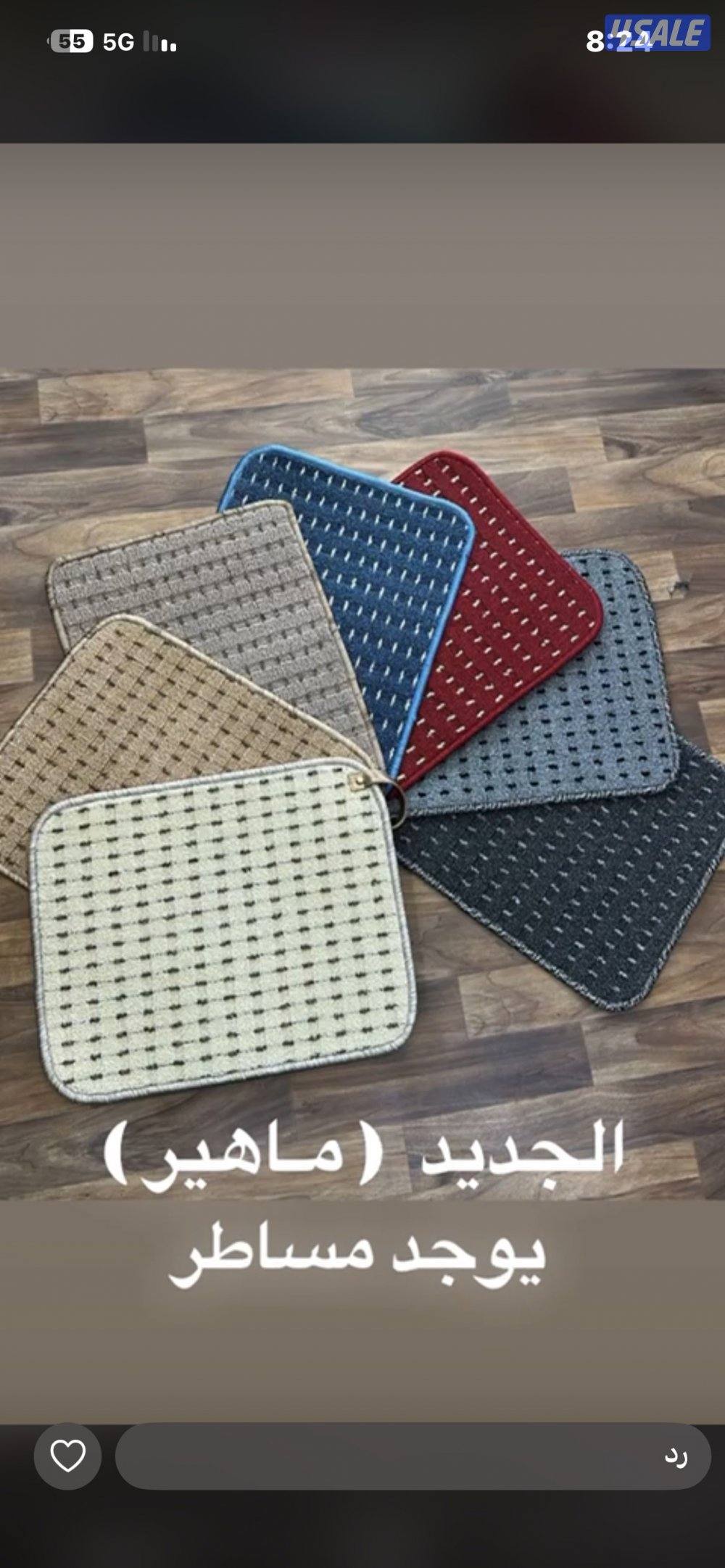 تركيب جميع أنواع السجاد والبوكيه6