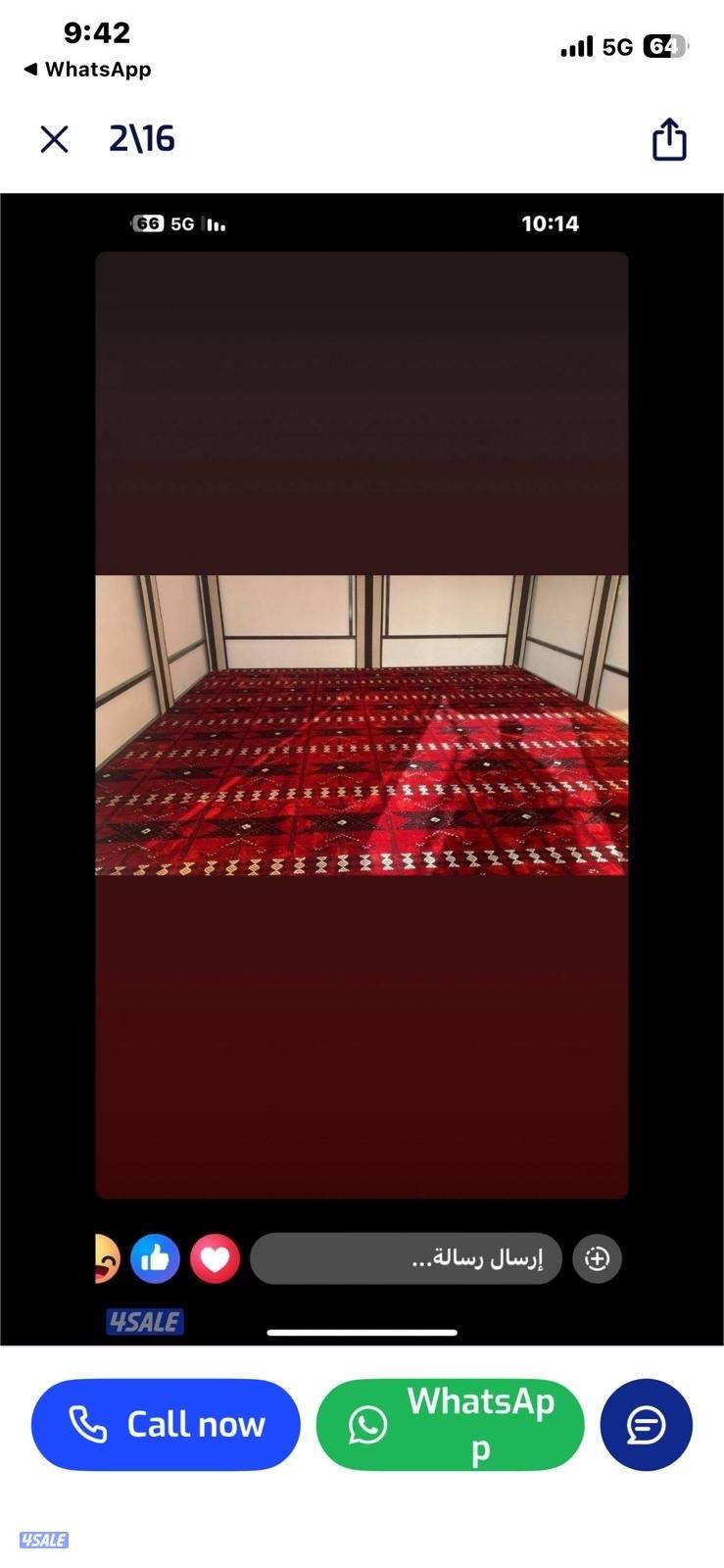 تركيب جميع أنواع السجاد والبوكيه8