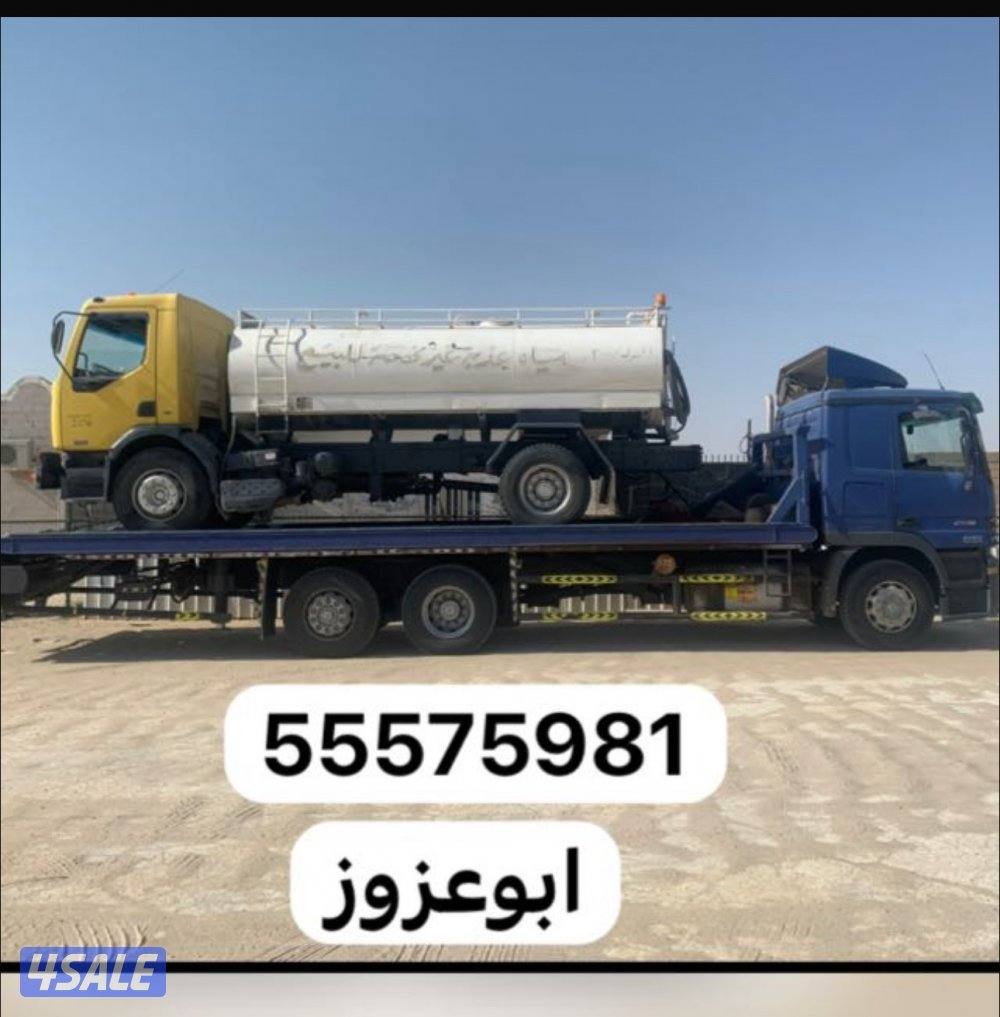 ابوعزوزلخدمات البرسحب جبرات نقل عزب وتناكر الماء1