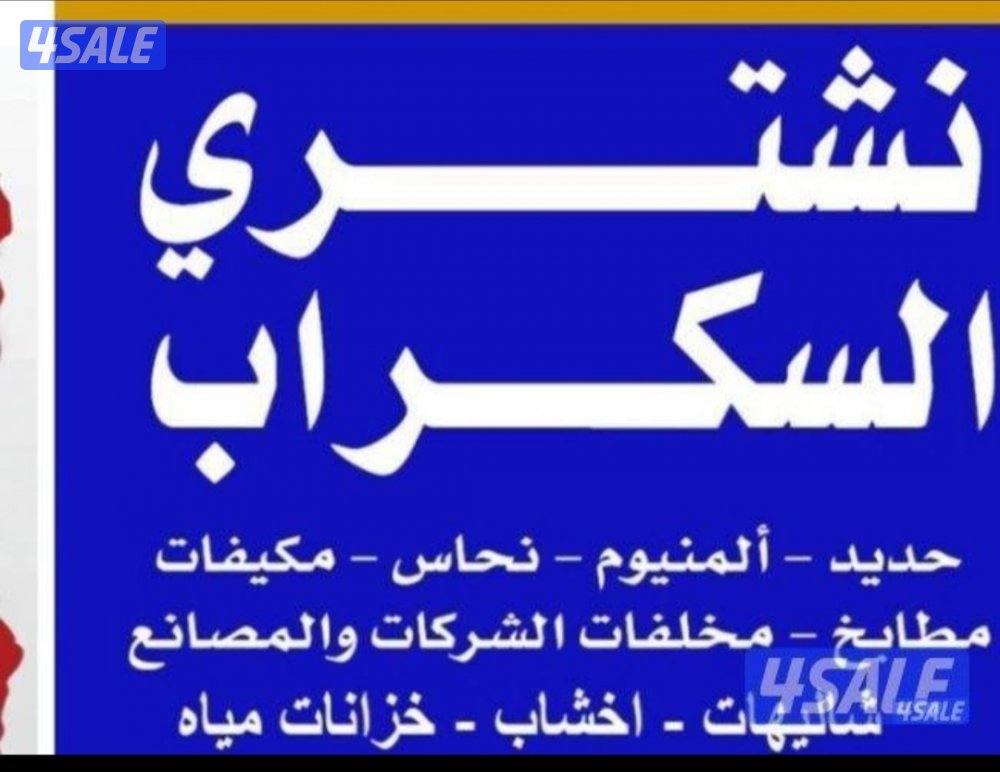 استكراب استكراب استكراب0