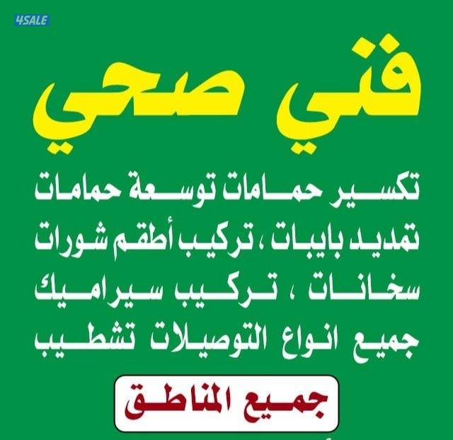 صحي#صحي#صحي#صحي#صحي#صحي#صحي#صحي#صحي#صحي#صحي#صحي#صحي#صحي#صحي#صحي#صحي#0