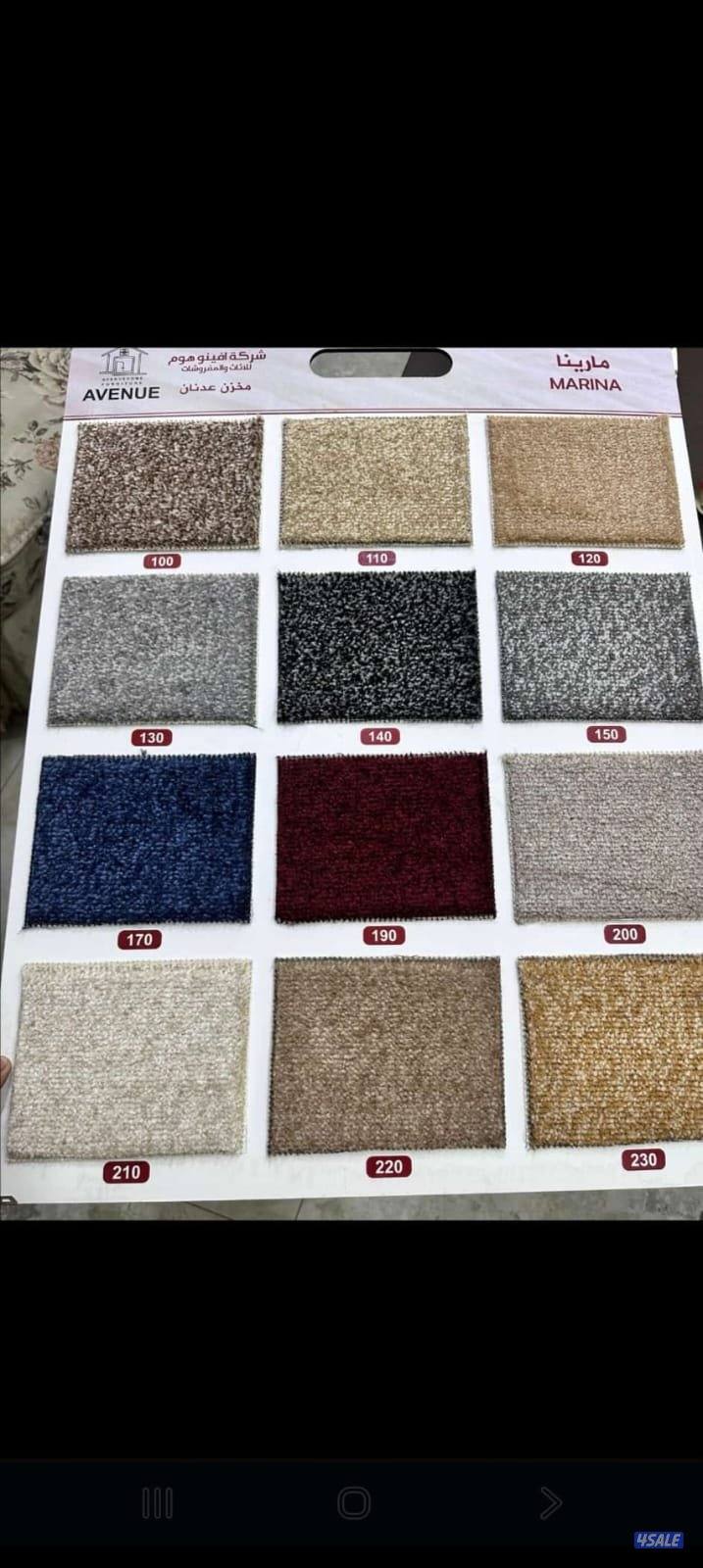 خصومات علا جميع انواع السجاد يوجد خدمت تركيب10