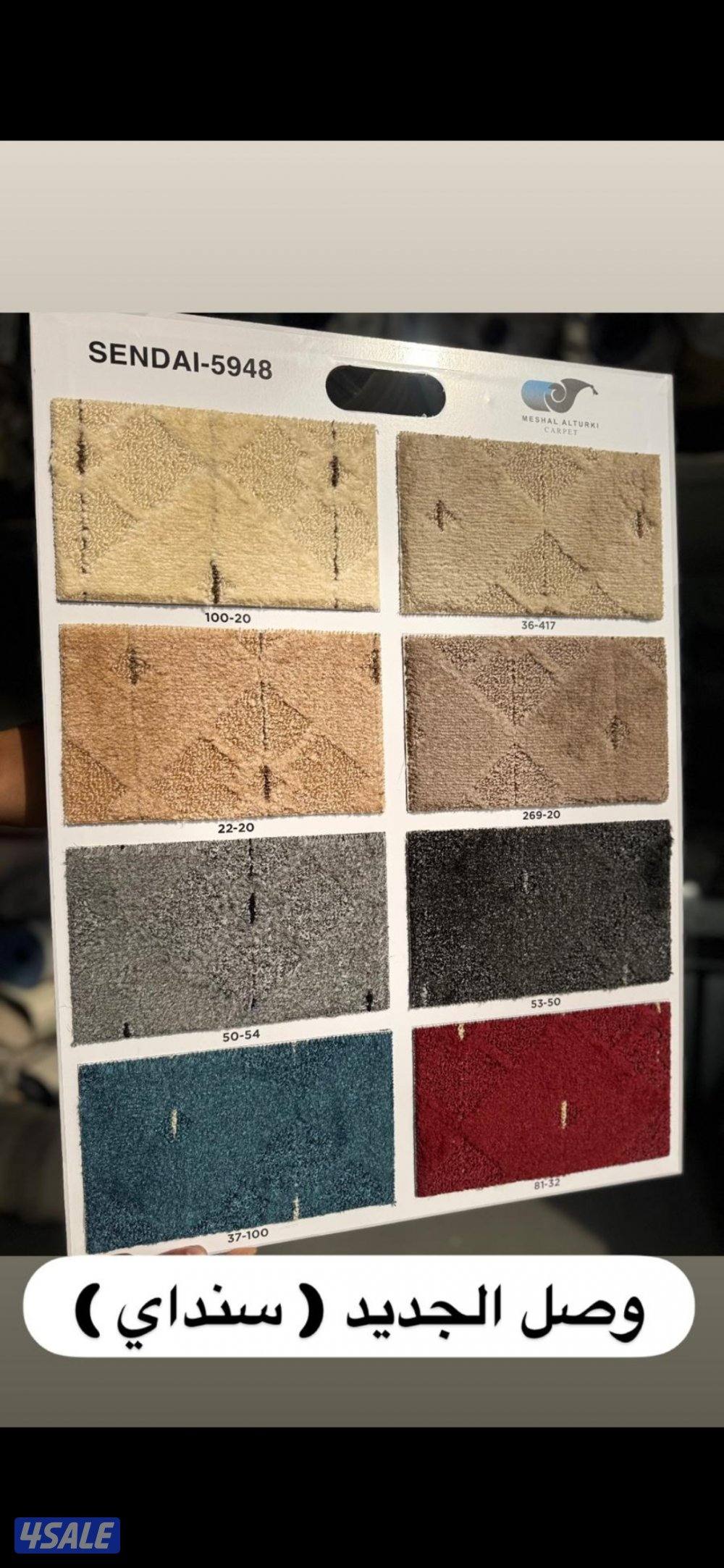 خصومات علا جميع انواع السجاد يوجد خدمت تركيب12