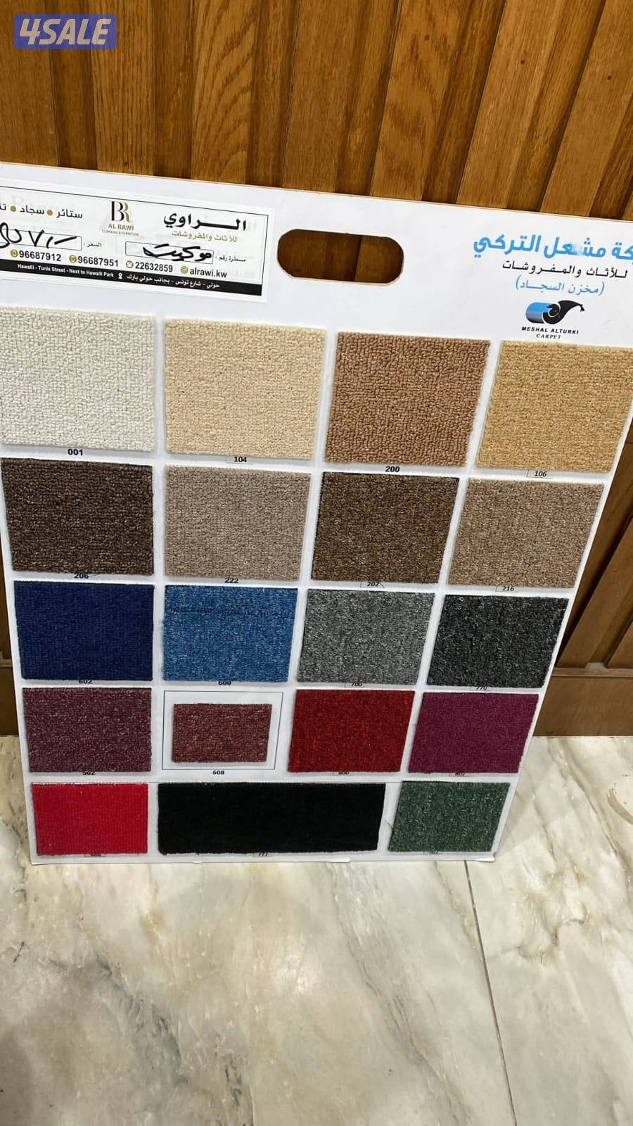 خصومات علا جميع انواع السجاد يوجد خدمت تركيب13