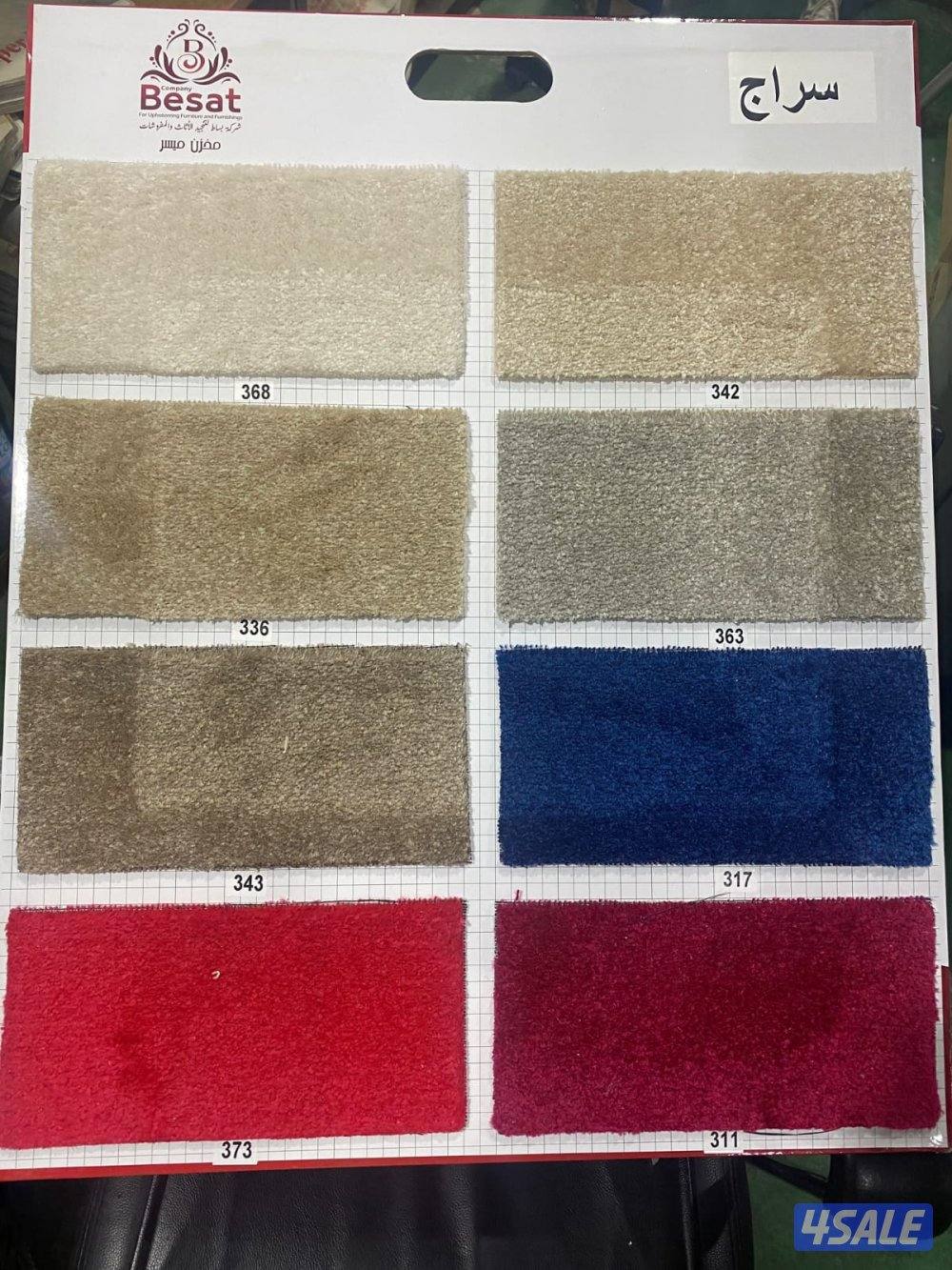 خصومات علا جميع انواع السجاد يوجد خدمت تركيب15