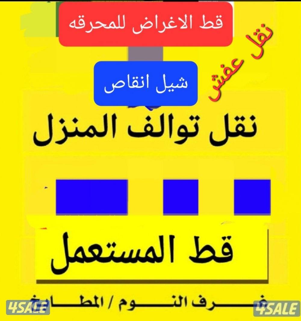 سكراب سكراب0