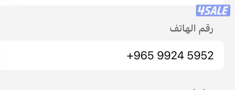 بي سي قيمنق3