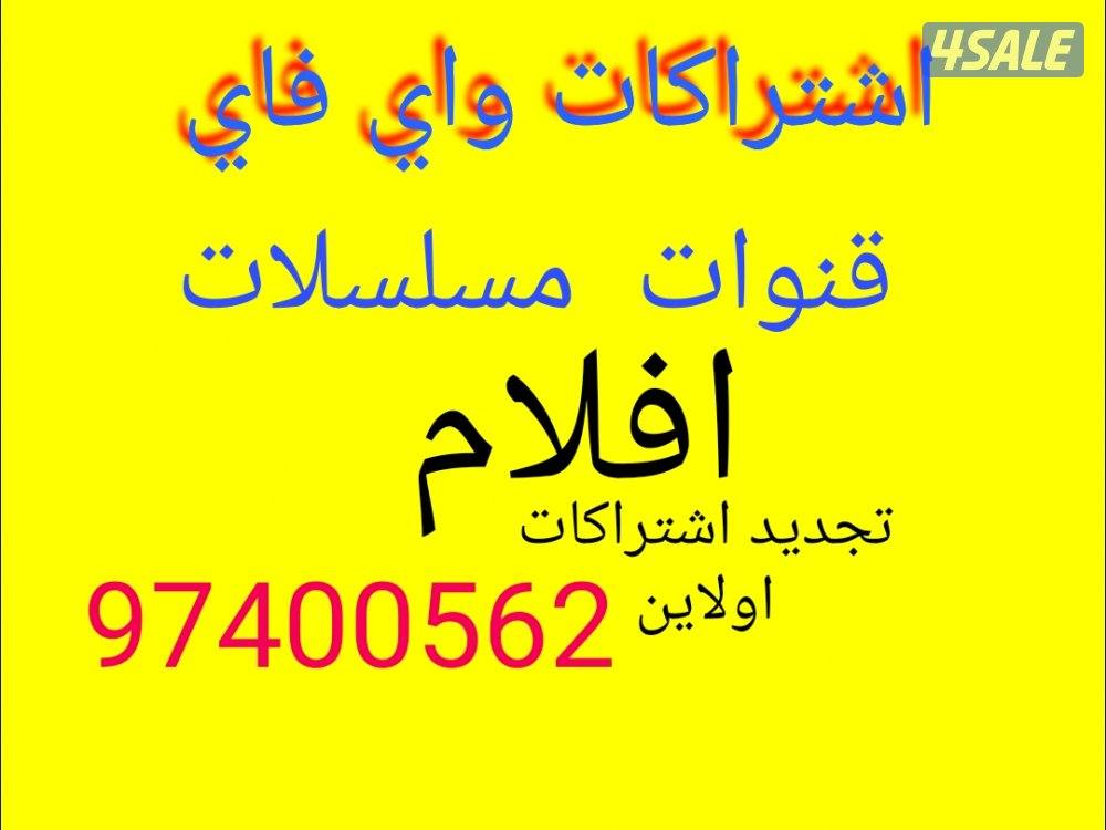 ستلايت العاشره ومدينه صباح0