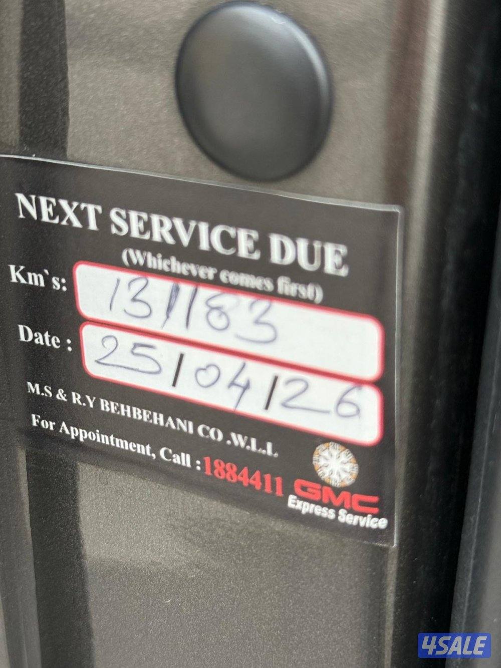 يوكن 2020 عداد 12914