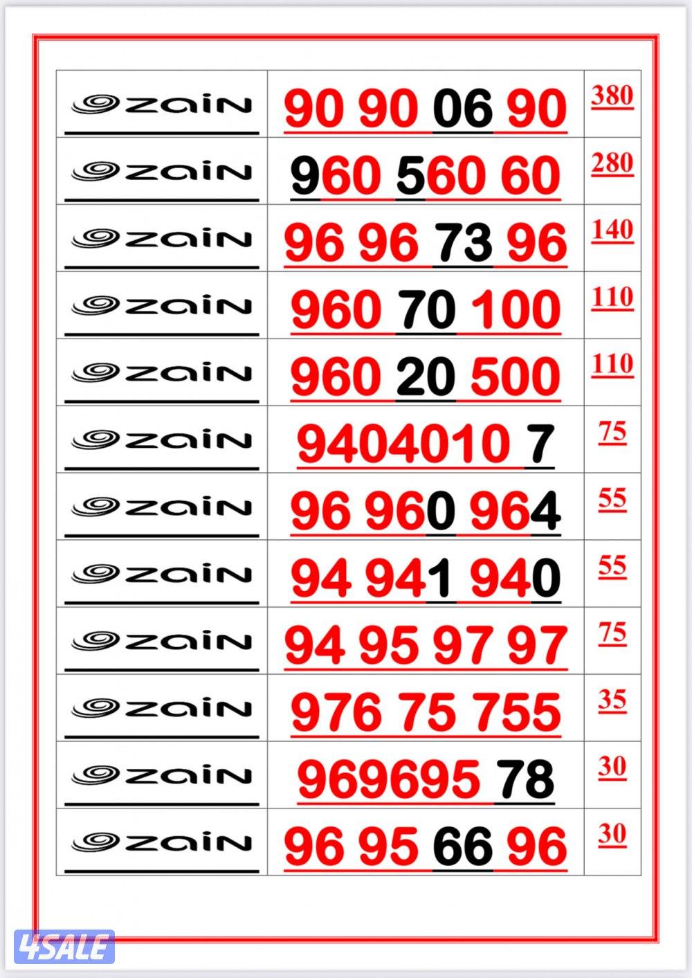 اكسترا للاتصالات0