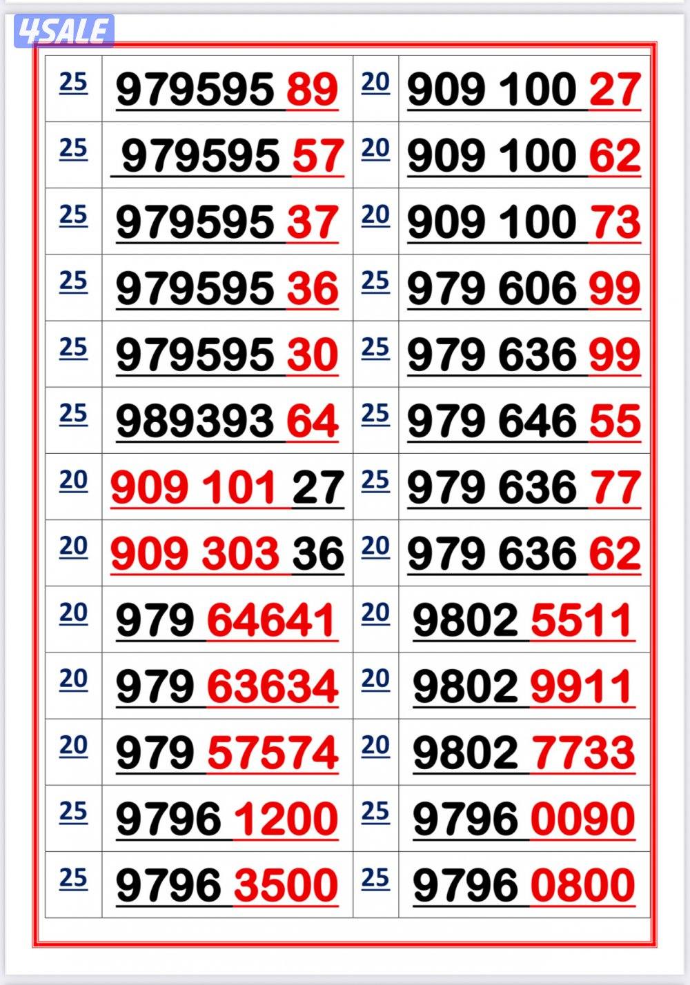 اكسترا للاتصالات1