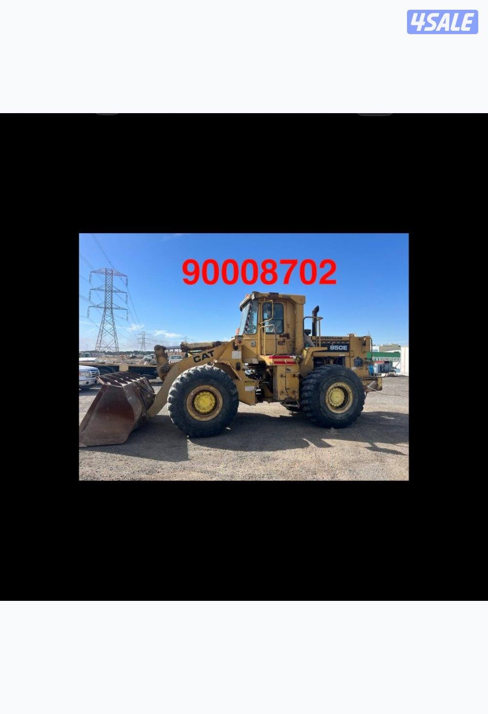 تركتر 950E  CAT1