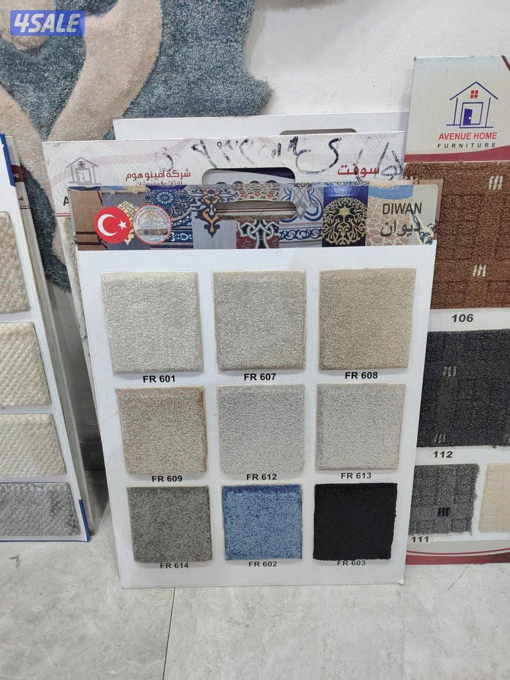 سجاد تركي قص ساده ومشجر سميك وخفيف كل ما هو جديد ومميز حسب الطلب اسعار0