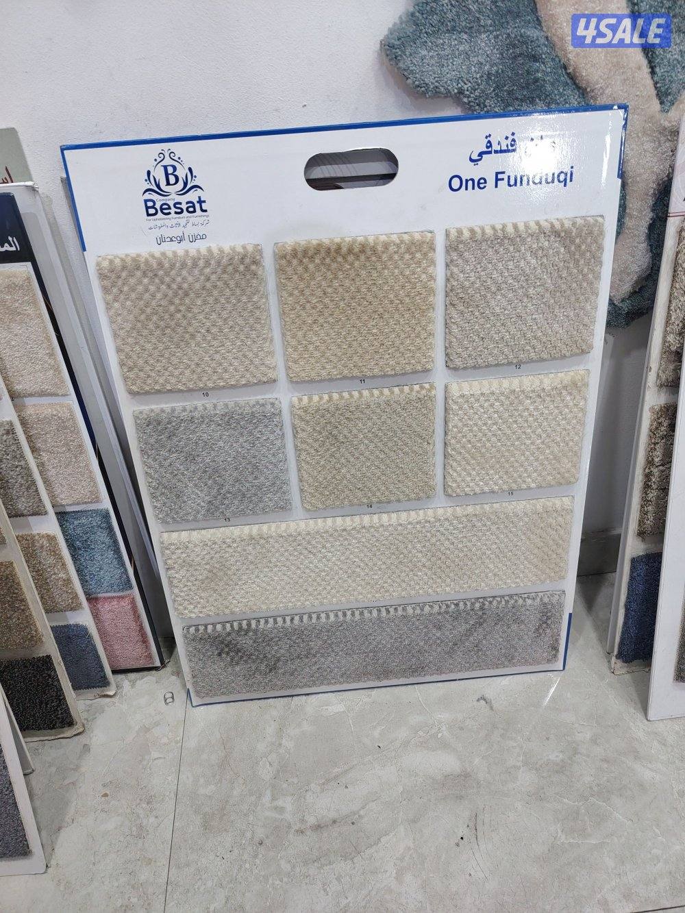 سجاد تركي قص ساده ومشجر سميك وخفيف كل ما هو جديد ومميز حسب الطلب اسعار1