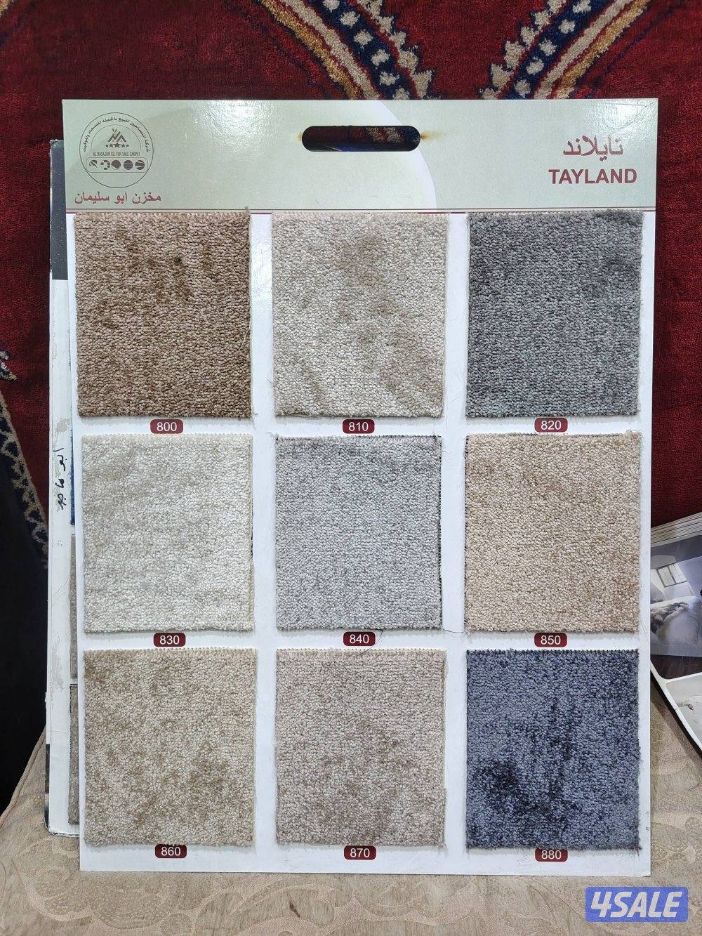 سجاد تركي قص ساده ومشجر سميك وخفيف كل ما هو جديد ومميز حسب الطلب اسعار2