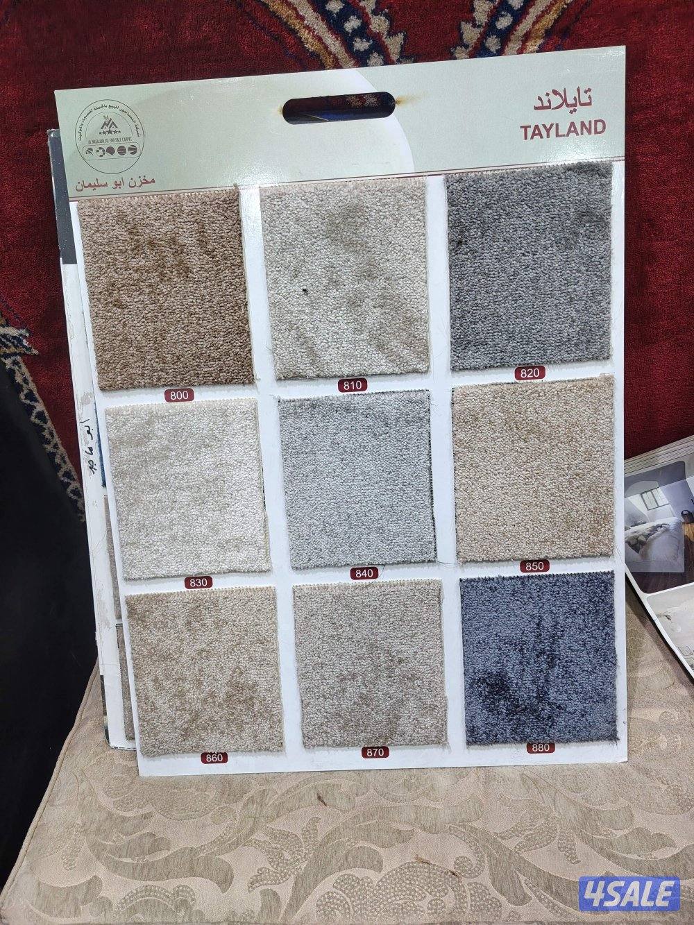 سجاد تركي قص ساده ومشجر سميك وخفيف كل ما هو جديد ومميز حسب الطلب اسعار3