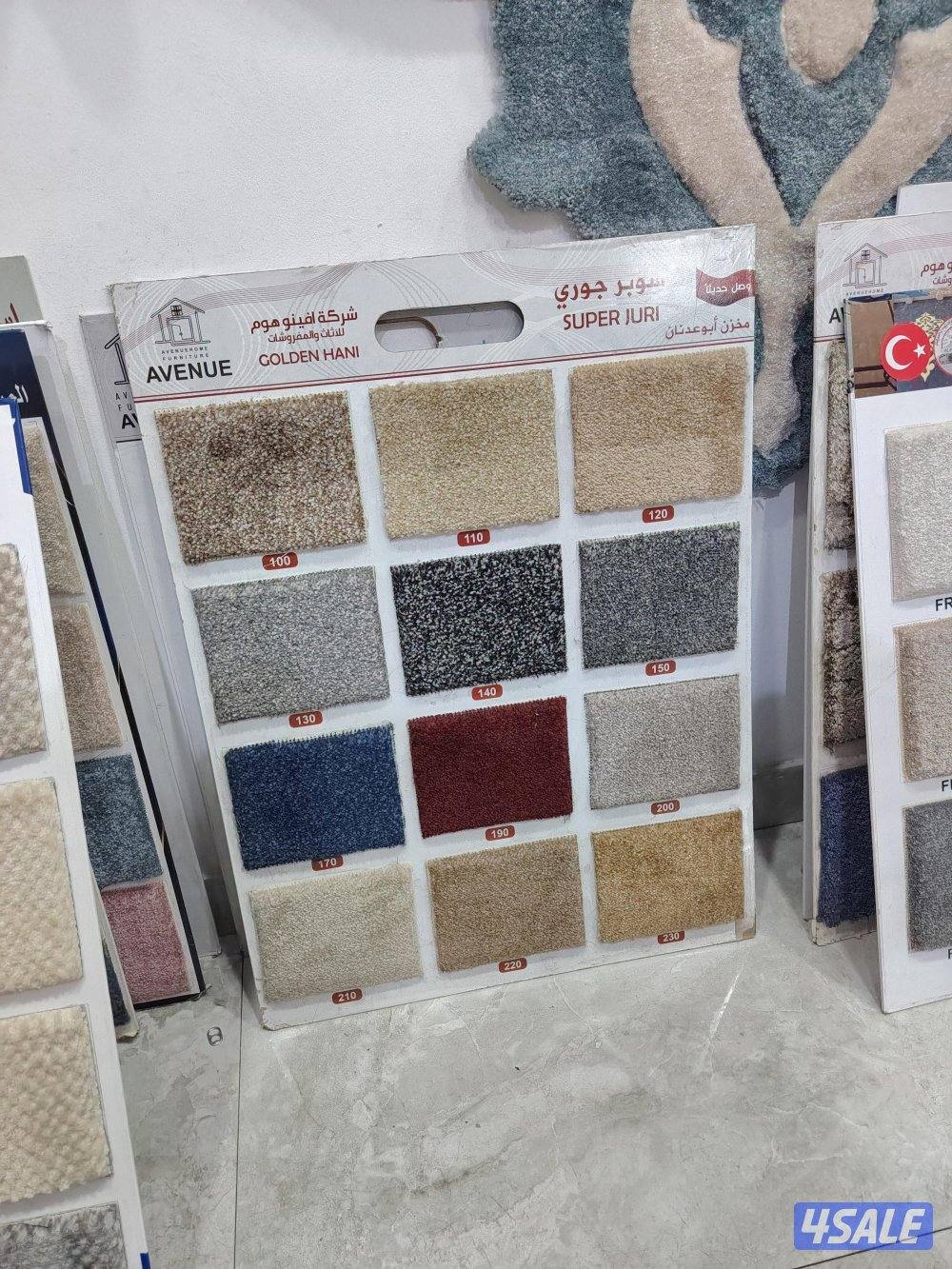 سجاد تركي قص ساده ومشجر سميك وخفيف كل ما هو جديد ومميز حسب الطلب اسعار5