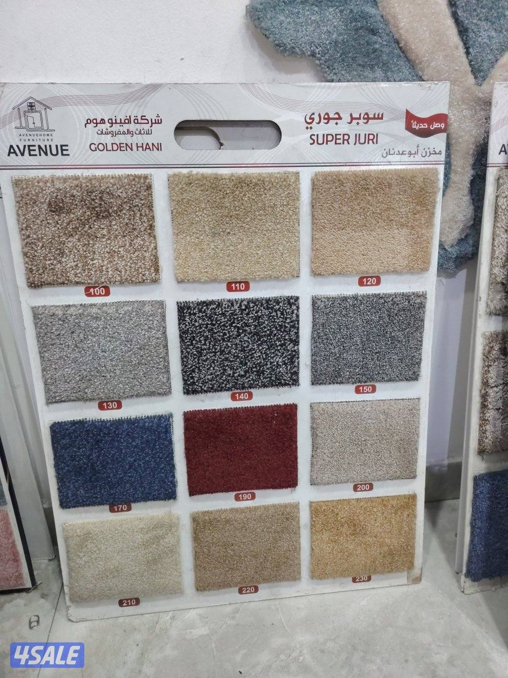 سجاد تركي قص ساده ومشجر سميك وخفيف كل ما هو جديد ومميز حسب الطلب اسعار6