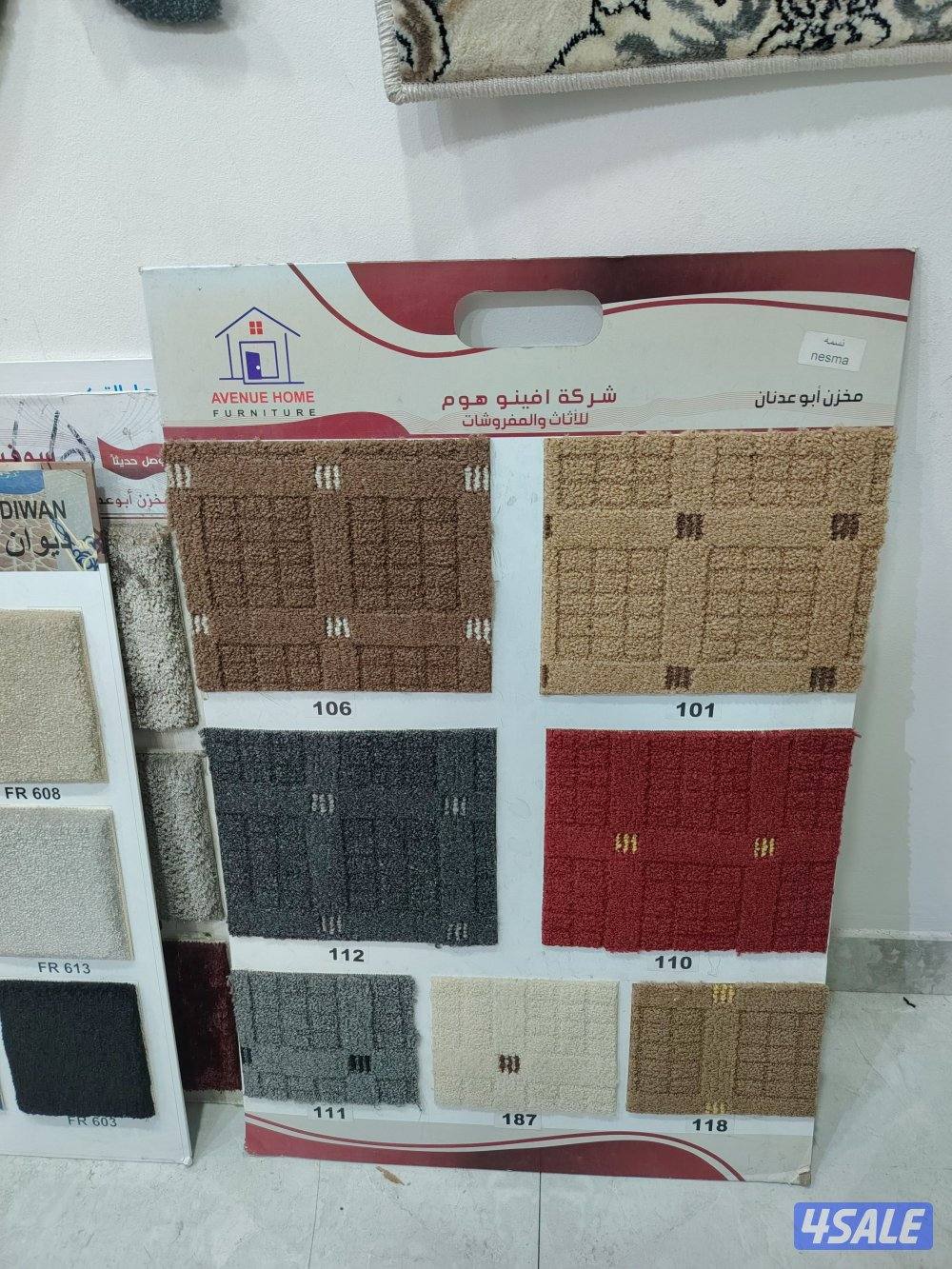 سجاد تركي قص ساده ومشجر سميك وخفيف كل ما هو جديد ومميز حسب الطلب اسعار9