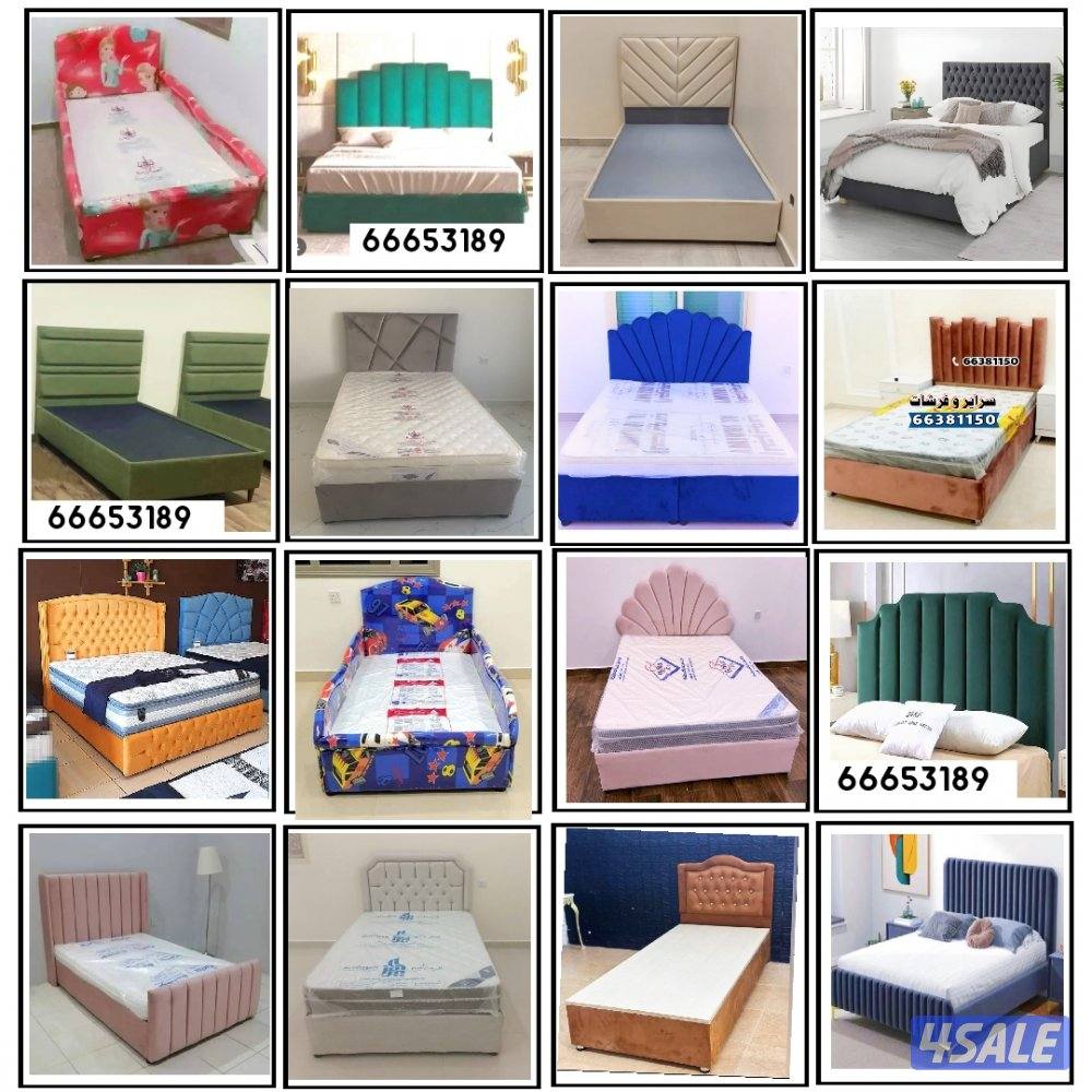 سراير و فرشات جاهز وتفصال بأقل الاسعار1