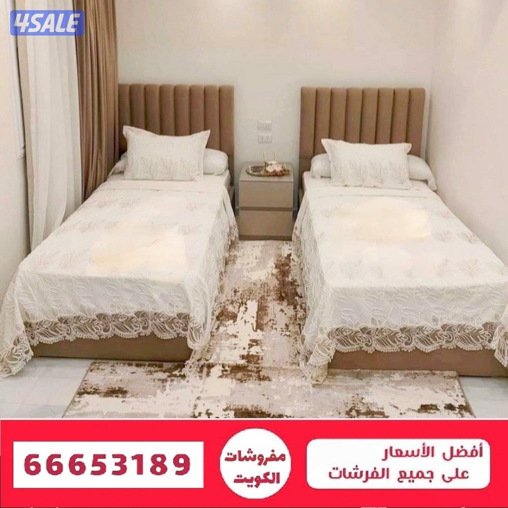 سراير و فرشات جاهز وتفصال بأقل الاسعار9