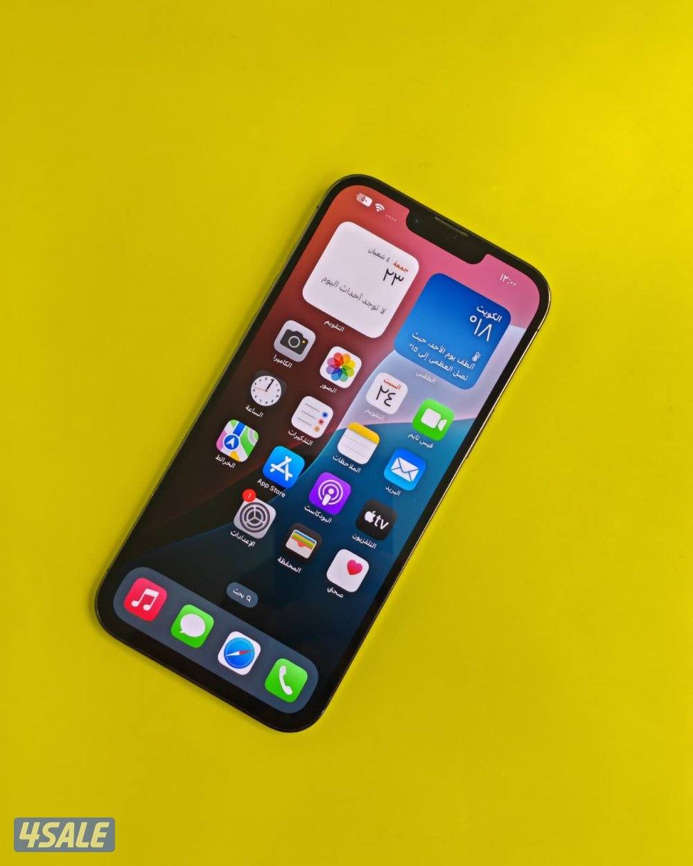 ايفون 13 Pro Max 256GB أخضر iPhone 13 Pro Max 256GB Green – Battery 821