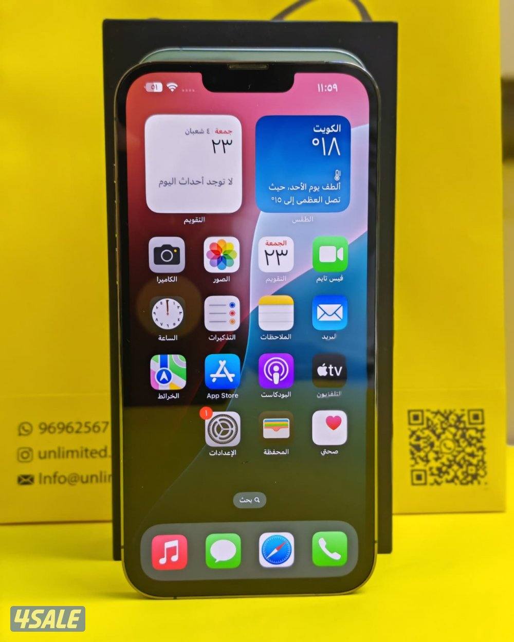 ايفون 13 Pro Max 256GB أخضر iPhone 13 Pro Max 256GB Green – Battery 829